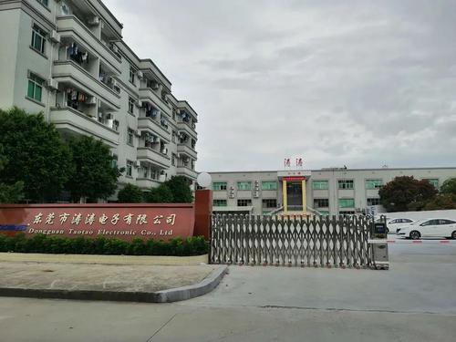 东莞_电子电器行业驻厂辅导动态_企业内部管理升级