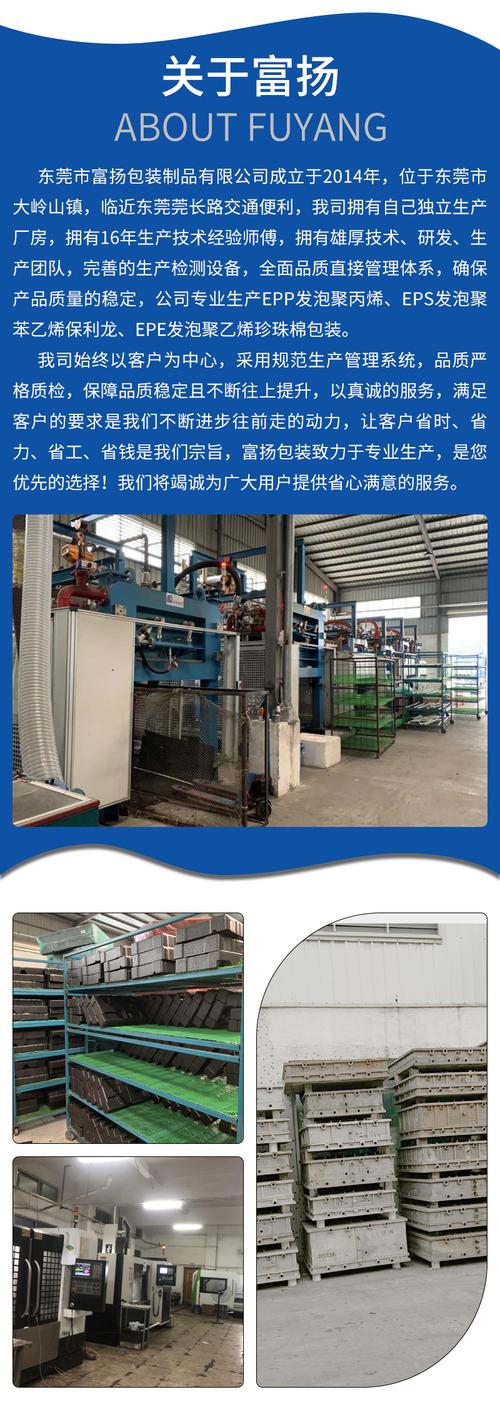 产品名称:eps高密度成型制品立即咨询在线留言地址:东莞市大岭山镇