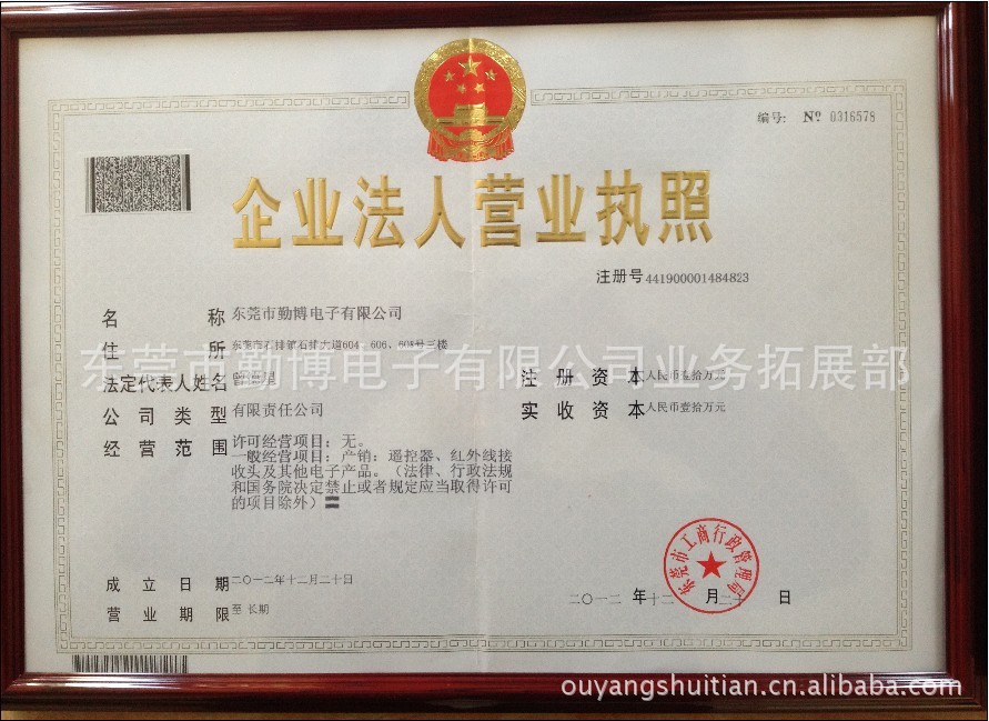 生活小家电_东莞市勤博电子业务拓展部