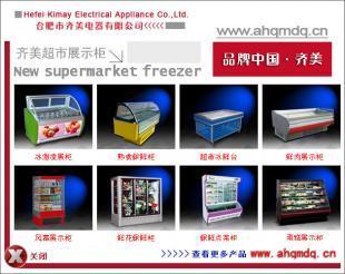 供应清远/东莞/中山水果批发市场 水果批发价格 水果连锁店_家用电器_世界工厂网中国产品信息库